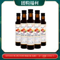 【04.17团购福利】Artemis 纯天然百里香柠檬滋养液 抗感冒 + 麦卢卡蜂蜜 250ml*5